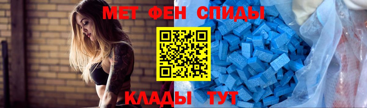 Amphetamine 98%  Вход с VPN  Семёнов 