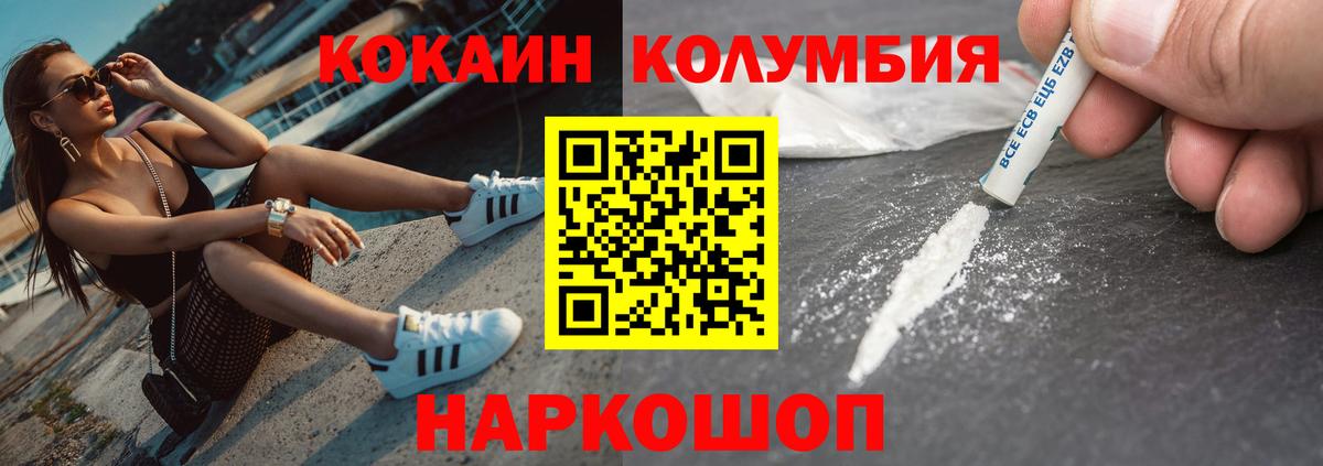 Кокаин Боливия Семёнов