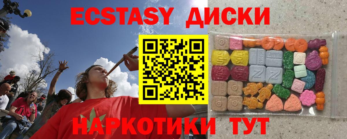 Бошки Шишки Семёнов