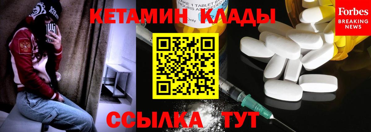 Семёнов  Кокаин  Метадон  LSD-25  Гашиш  Вход с VPN  Меф МЯУ МЯУ кристаллы  Марихуана 