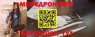мефедрон мука Пенза