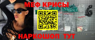 индика Первоуральск
