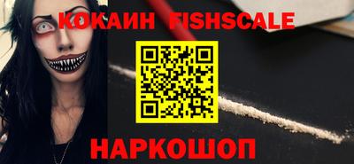 PSILOCYBIN Партизанск