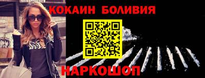 индика Первоуральск