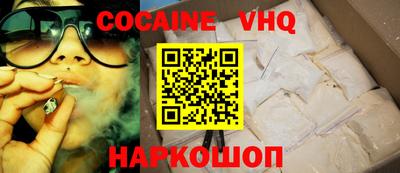 мефедрон мука Пенза