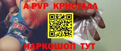 PSILOCYBIN Партизанск