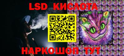 индика Первоуральск