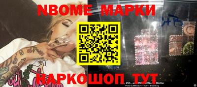 индика Первоуральск