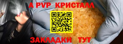 индика Первоуральск