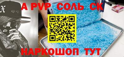 PSILOCYBIN Партизанск