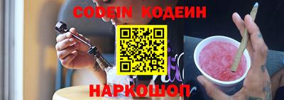 PSILOCYBIN Партизанск