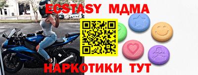 мефедрон мука Пенза