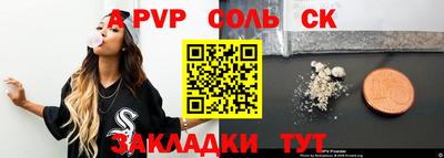 PSILOCYBIN Партизанск