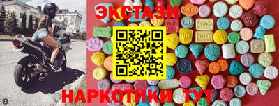 PSILOCYBIN Партизанск