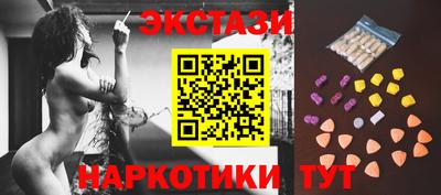 PSILOCYBIN Партизанск