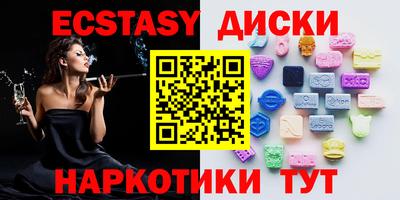 индика Первоуральск