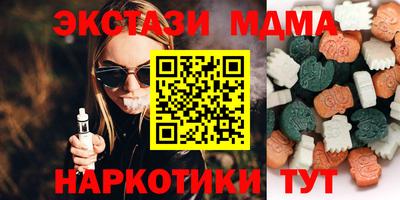 PSILOCYBIN Партизанск