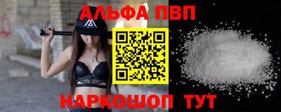 мефедрон мука Пенза