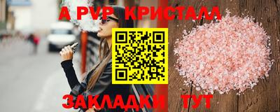 мефедрон мука Пенза