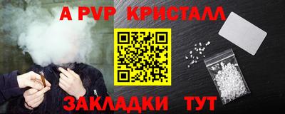 мефедрон мука Пенза