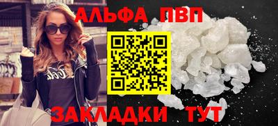 индика Первоуральск
