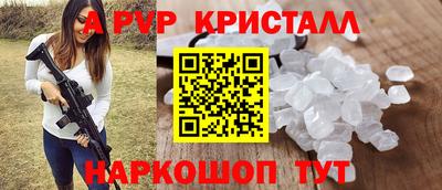 индика Первоуральск