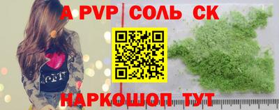 индика Первоуральск