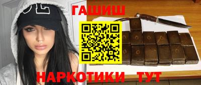 PSILOCYBIN Партизанск