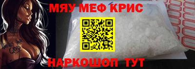 PSILOCYBIN Партизанск