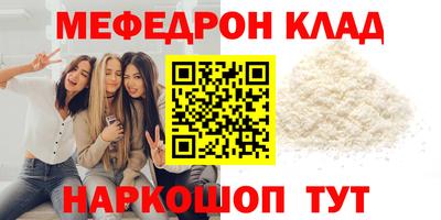 индика Первоуральск