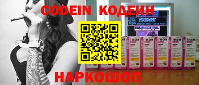 PSILOCYBIN Партизанск