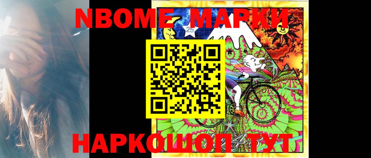 Семёнов  Лсд 25 экстази кислота  Вход с VPN  LSD-25 экстази кислота 