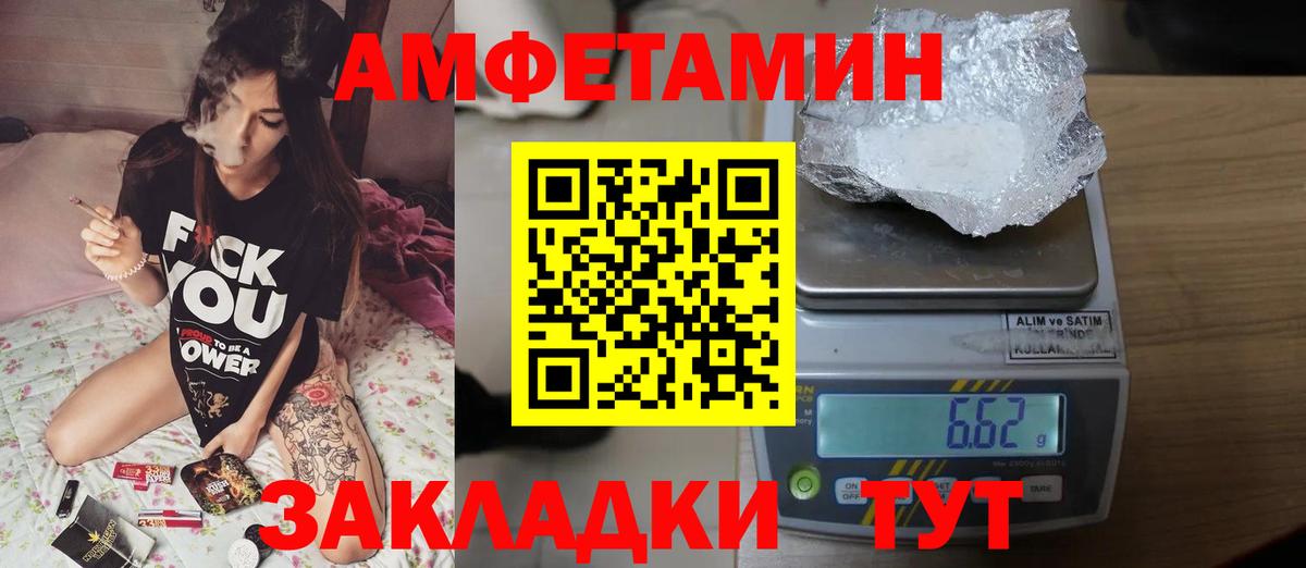 Метамфетамин винт Семёнов