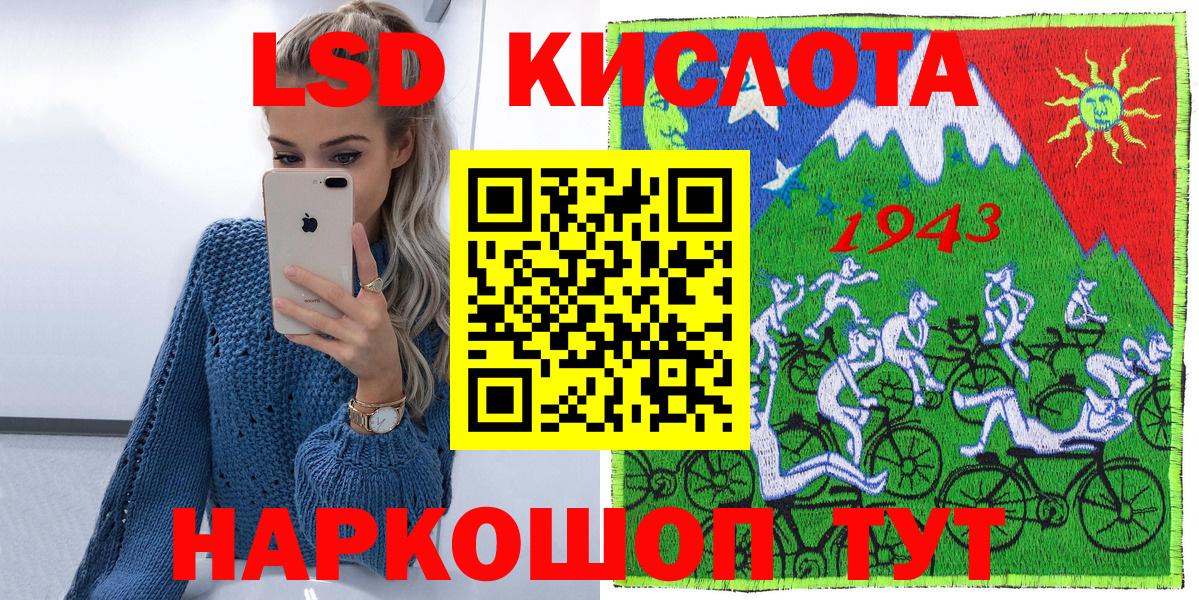 Марки NBOMe 1,5мг  Марки NBOMe 1,5мг  Марки N-bome  Вход с VPN  Семёнов 