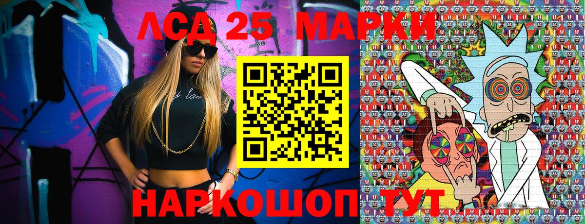 Марки N-bome 1,5мг Семёнов