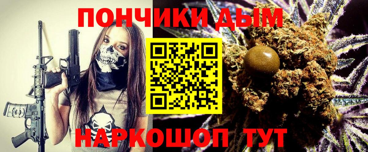Канабис Bruce Banner Семёнов